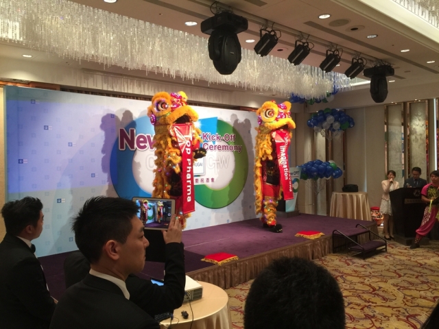 台灣中外合併慶祝酒會