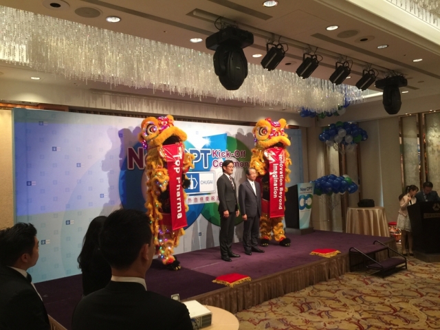 台灣中外合併慶祝酒會