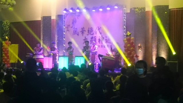 華通電腦尾牙LED水鼓開場秀