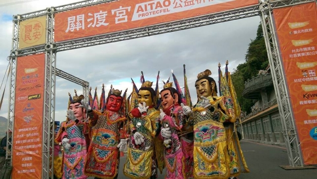 關渡宮 公益祈福