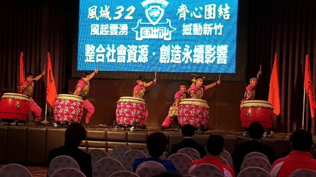 風城青商交接典禮